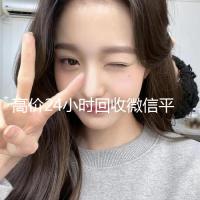 高价24小时回收微信平台（2019长期高价回收微信平台）